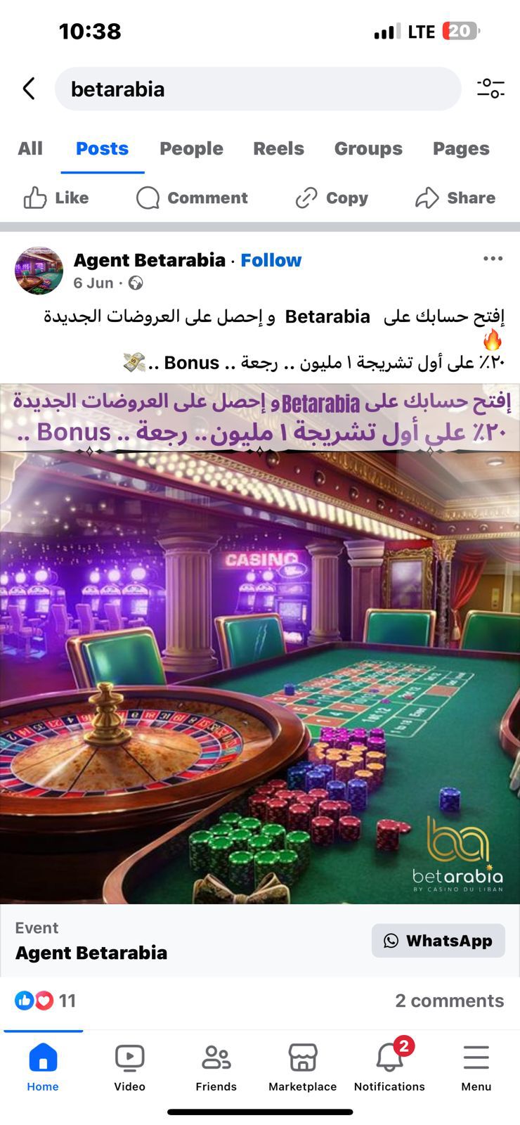 Online Betting: A Threat to Lebanese Society 